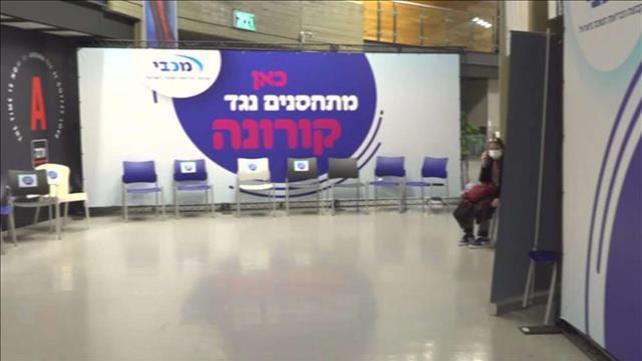 חיסונים
