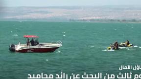 النشرة 