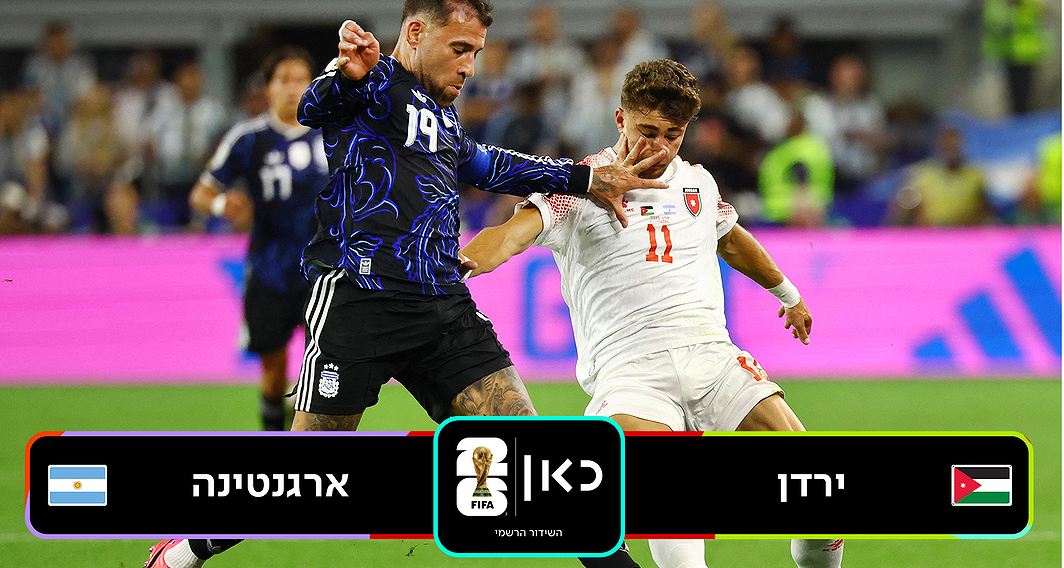 תקציר מורחב