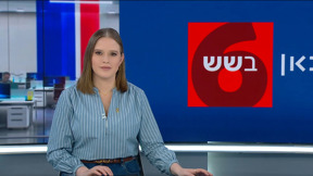 כאן בשש | 02.02.25