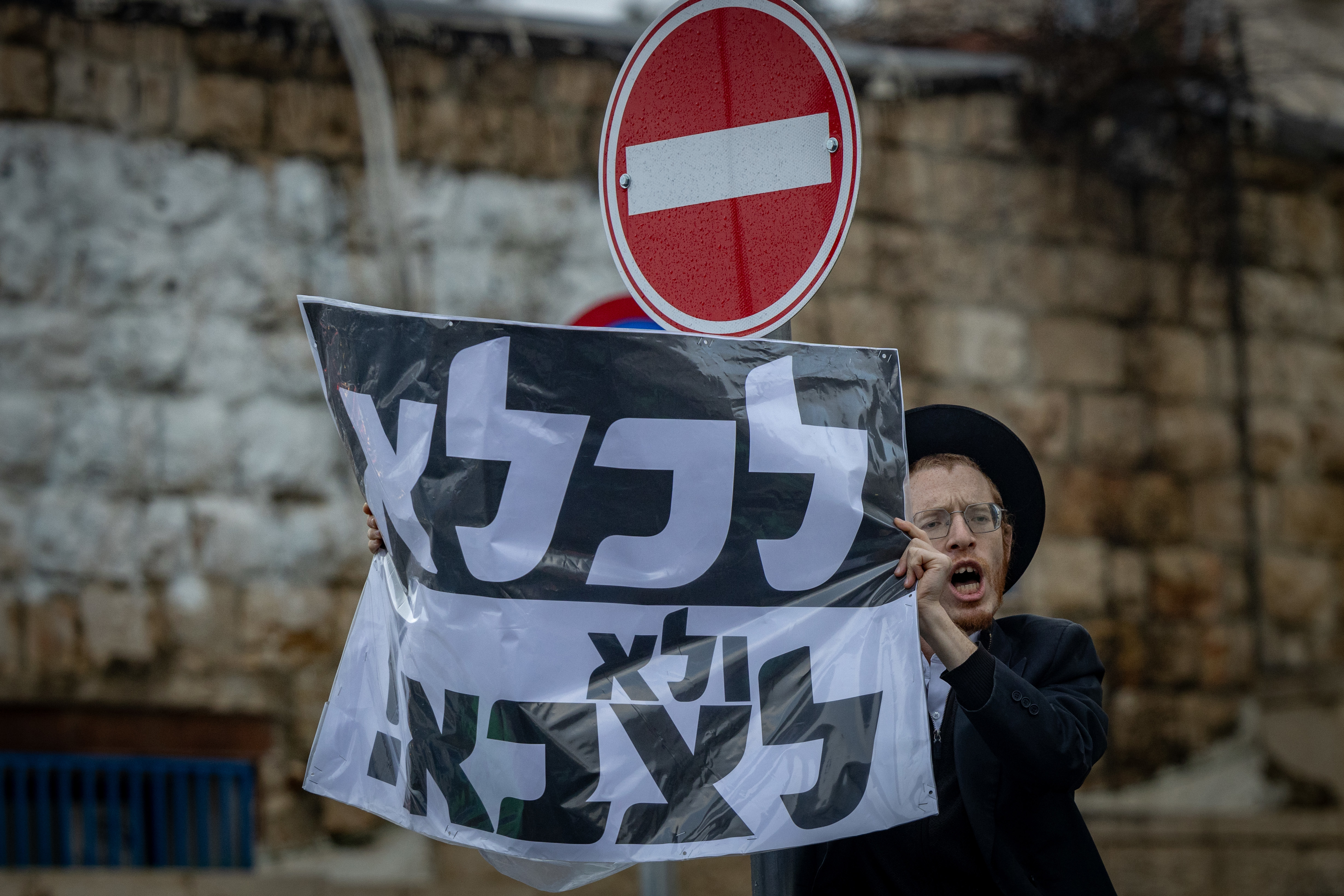 מפגין נגד גיוס
