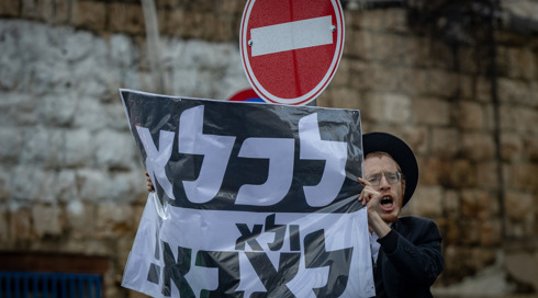 נתניהו הציב יעד לגיוס חרדים: 2,500 חיילים בשנה