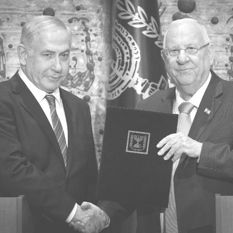 Benjamin Netanyahu, Reuven Rivlin