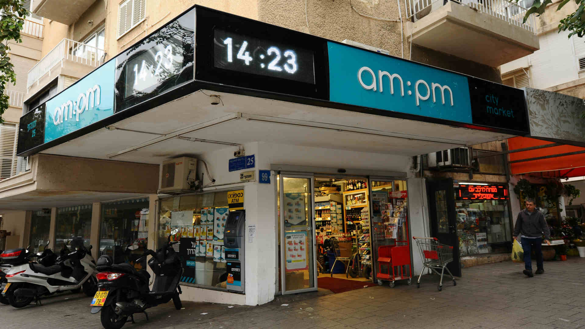 סניף רשת am pm בתל אביב