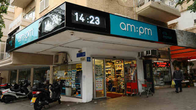 סניף רשת am pm בתל אביב