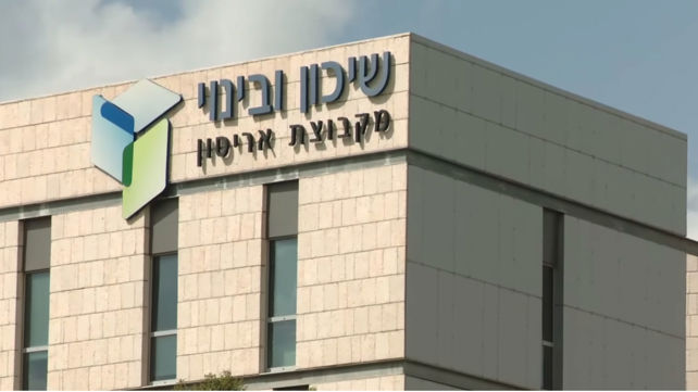 חברת שיכון ובינוי
