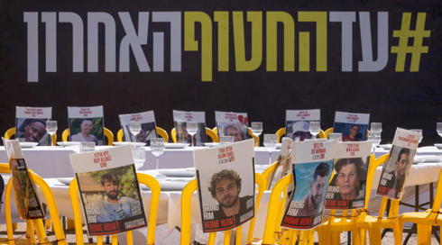 שורדי שבי לרה"מ: תקים ועדת חקירה ממלכתית או תפרוש