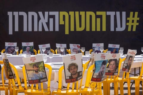 כיכר החטופים בתל אביב, יוני 2025