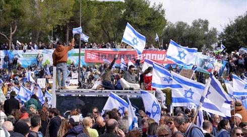 "מחסלים את מגילת העצמאות": תסריטי הבלהות של המפגינים בירושלים