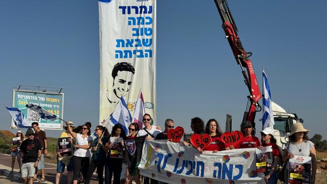 שורד השבי נמרוד כהן חוזר הביתה