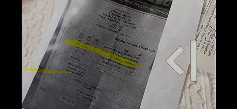 צילום הקבלה הנמצאת בידי האם. צילום: נוב ראובני