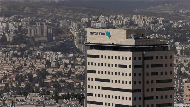 משרד הבריאות 