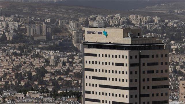משרד הבריאות 