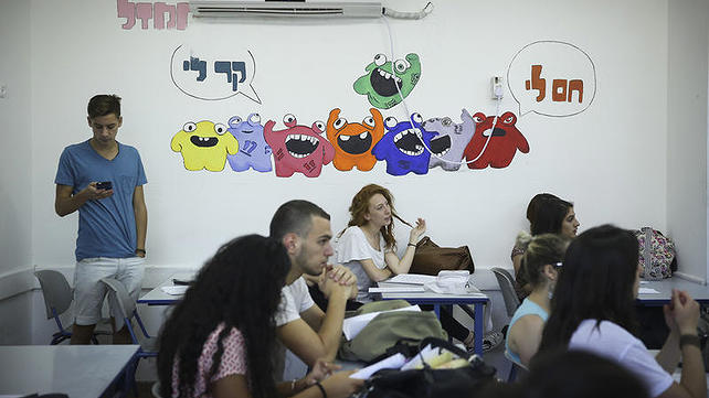 תלמידי תיכון במעלה אדומים, ארכיון