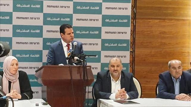 הכרזה על חזרת הרשימה המשותפת איימן עודה נצרת 27.7