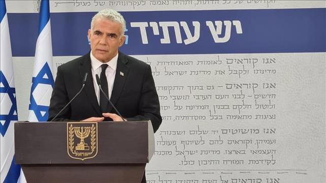 יאיר לפיד במסיבת עיתונאים