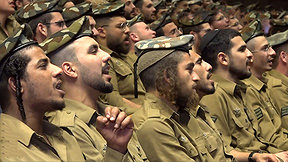 נצח יהודה