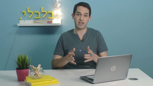 בזק משלמת את החשבון
