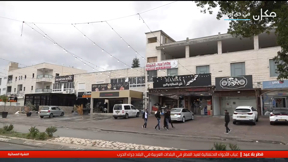 أجواء العيد في البلدات العربية