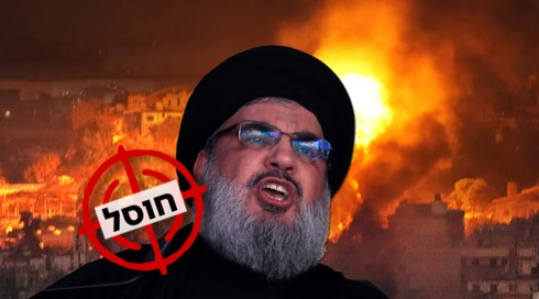 צה"ל חיסל את חסן נסראללה בדאחייה בביירות