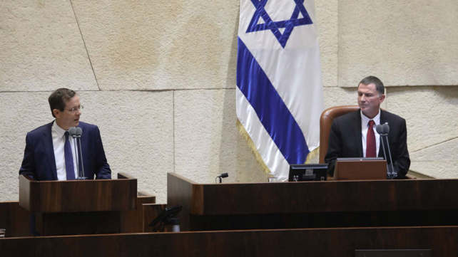 אדלשטיין והרצוג במליאת הכנסת