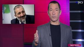 מהצד השני עם גיא זהר | 07.04.19