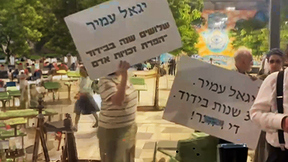 מי זוכר את רבין? הקמפיין לשחרור יגאל עמיר - וההתעלמות של מערכת החינוך