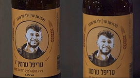 כוס בירה לזכרו