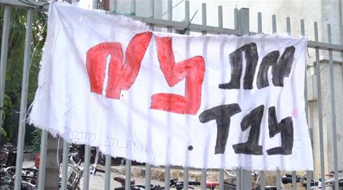 "נהג בהן כאילו היו חפץ": כתב אישום הוגש נגד בן ה-15 בגין אונס ומעשים מגונים בשש קטינות