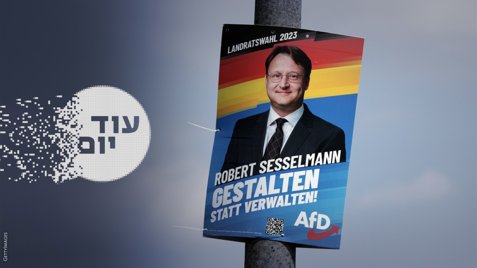 הסכת- עוד יום - גרמניה בחזרה לעבר