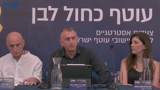 כנס INSS בשדרות