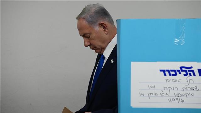 נתניהו בפריימריז הליכוד