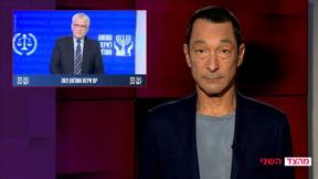מהצד השני עם גיא זהר | 25.07.2021