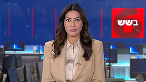 כאן בשש | 11.09.25