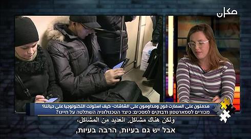 بيني وبينك | التكنولوجيا