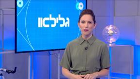 גלילאו | עונה 9 | דיסק און קי מלא שוקל יותר? 📲| פרק 31