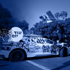 לוס אנגלס ריבועי 110625
