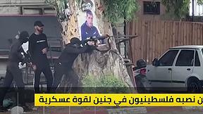 النشرة المسائية