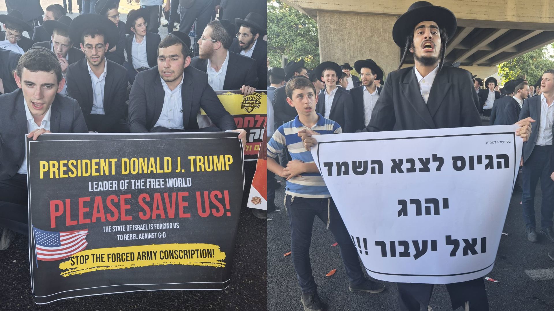 שלטים בהפגנת החרדים 23.7.25