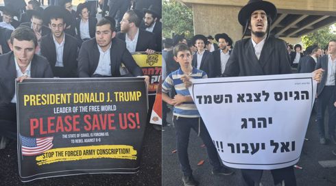 הפגנות ענק: מאות חרדים חסמו את כביש 4, מוקדי מחאה בירושלים