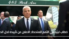 الخامسة 