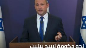 الخامسة