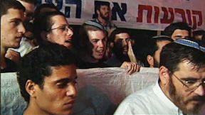 הפגנה ביטול חיל נשים