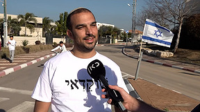 החזרה לשוקדה