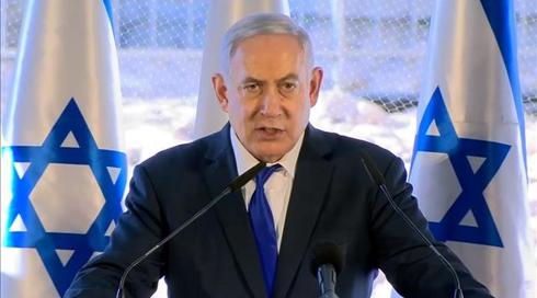 נתניהו באירוע לציון 90 שנה למאורעות תרפ"ט: "איננו זרים בחברון, נישאר בה לנצח"