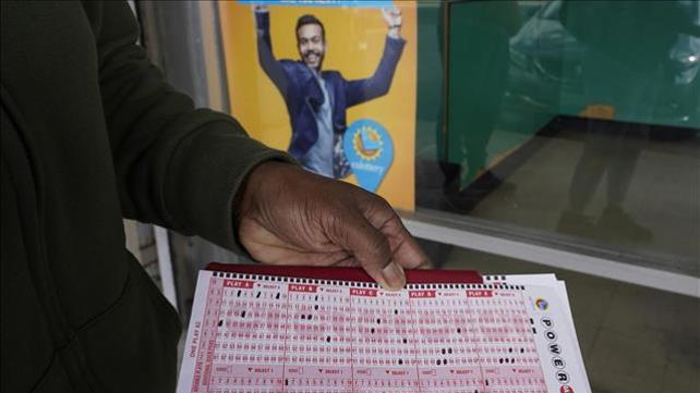 טופס לוטו אמריקני של Powerball