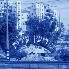 מודיעין עילית