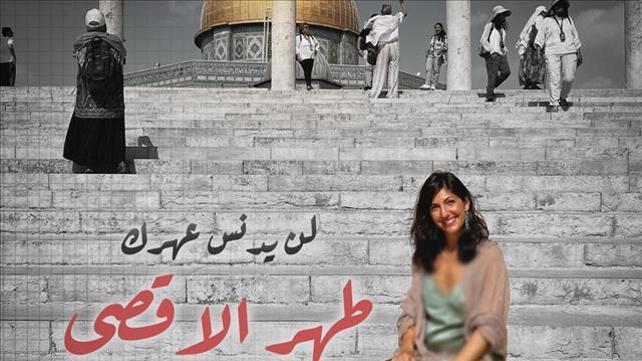 תיירת מספרד שהצטלמה בהר הבית