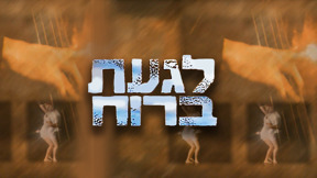 1920 1080 טלוויזיה לוגו לגעת ברוח