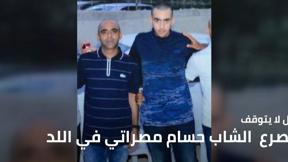 النشرة المسائية 9.8.2021